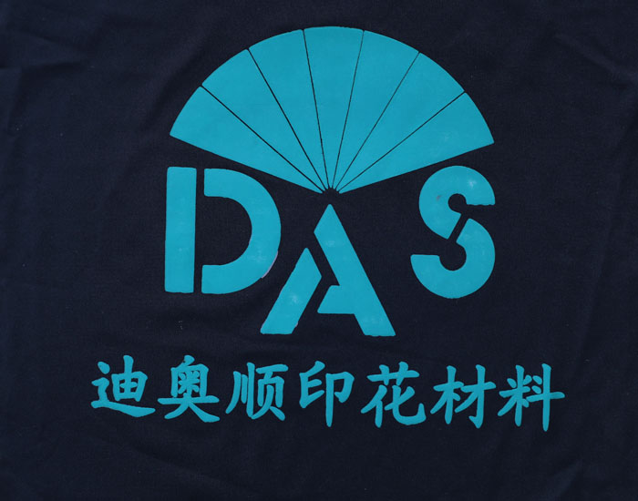 機(jī)印膠漿