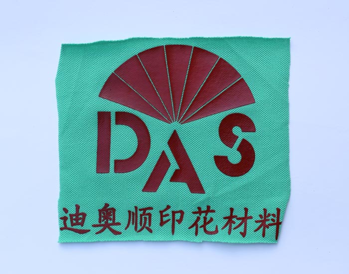 機(jī)印膠漿